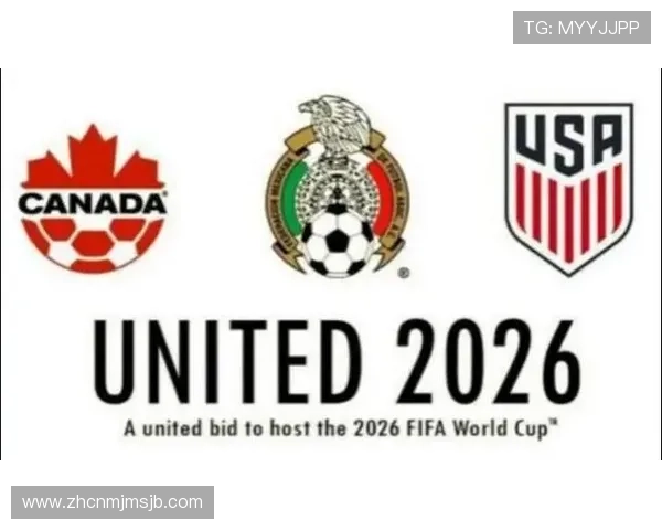 2026美加墨世界杯会徽的用户关注点与公众反响全面总结