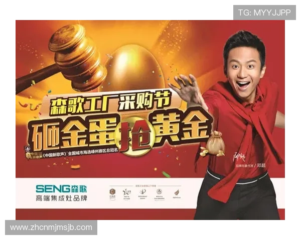 如何在世界杯期间利用歌曲ole ole ole进行线上线下的宣传推广活动