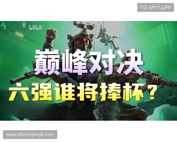三角洲烽火杯S6竞猜队伍推荐方案，结合近期表现和赛程安排优化选择